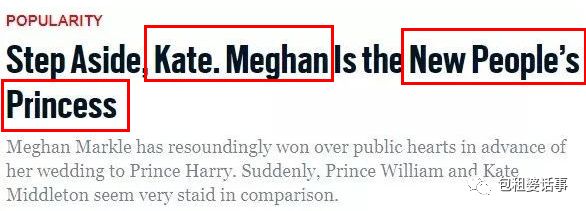 凯特王妃5年生3老太快，弟媳梅根因“离异”“戏精”屡遭挑剔