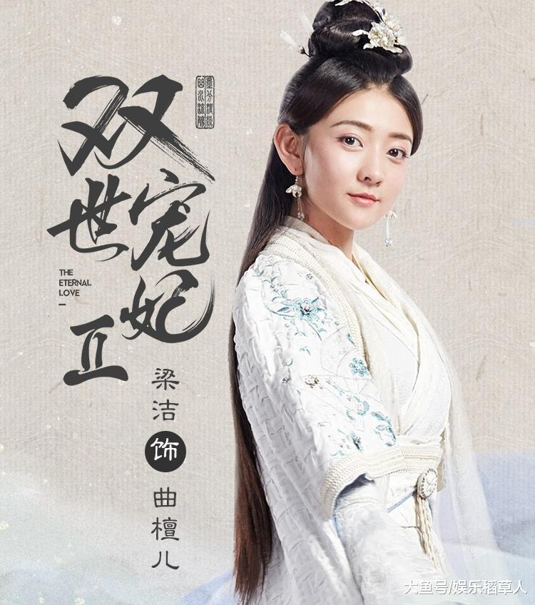双世宠妃2墨连城雨中向曲小檀告白意外透露出胸口刺青由来