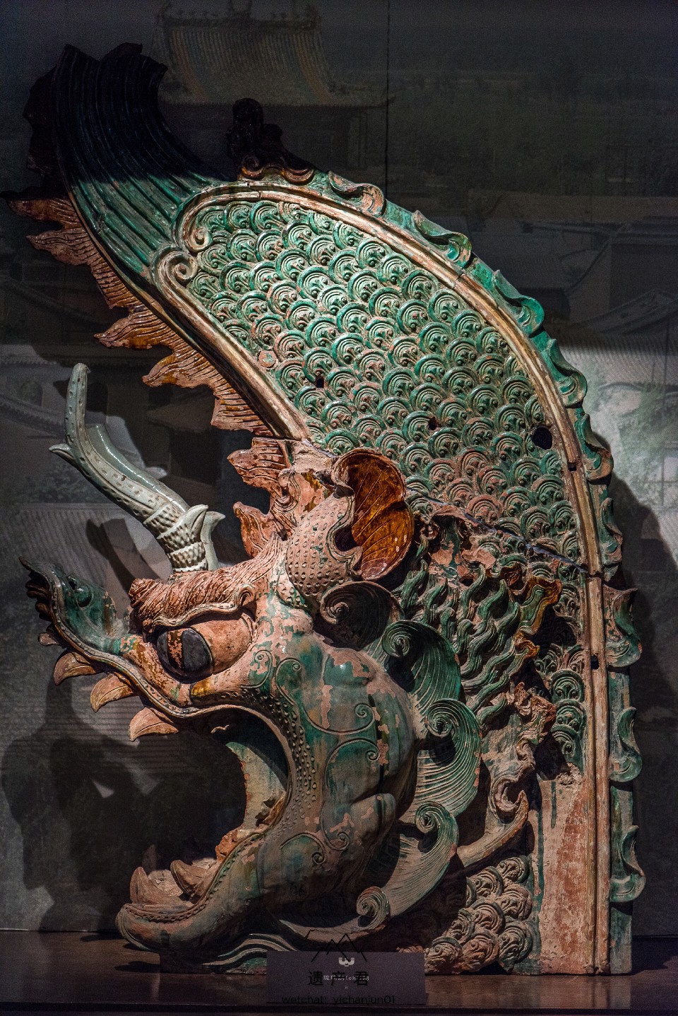 山西博物院藏元代琉璃鸱吻