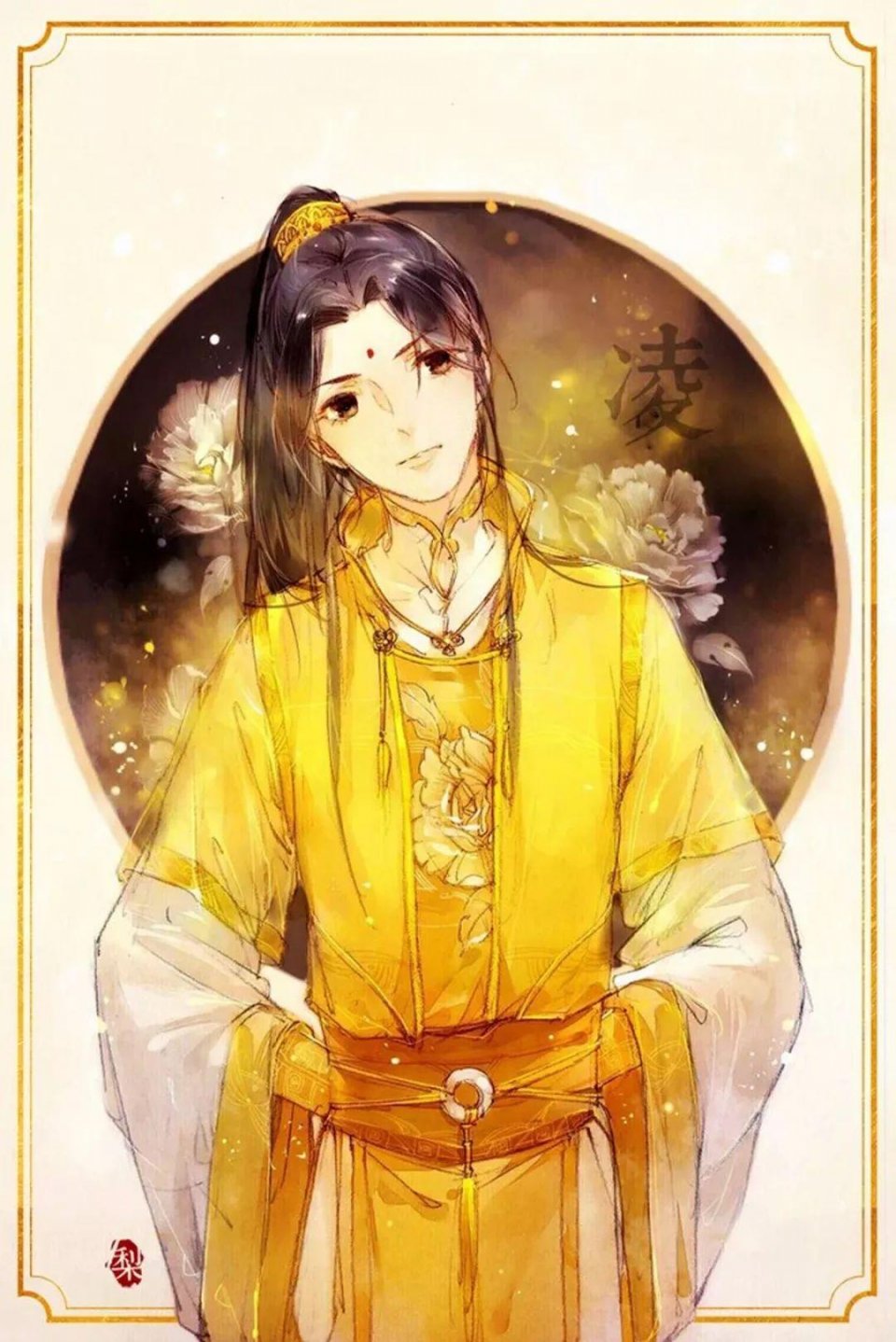 本期壁纸为金凌