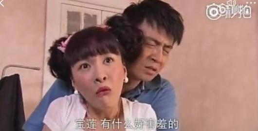 曾和他住10平米房屋不离不弃