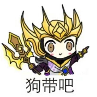 王者荣耀杨戬超可爱Q版动漫头像大全|杨戬|头像|王者荣耀_新浪新闻