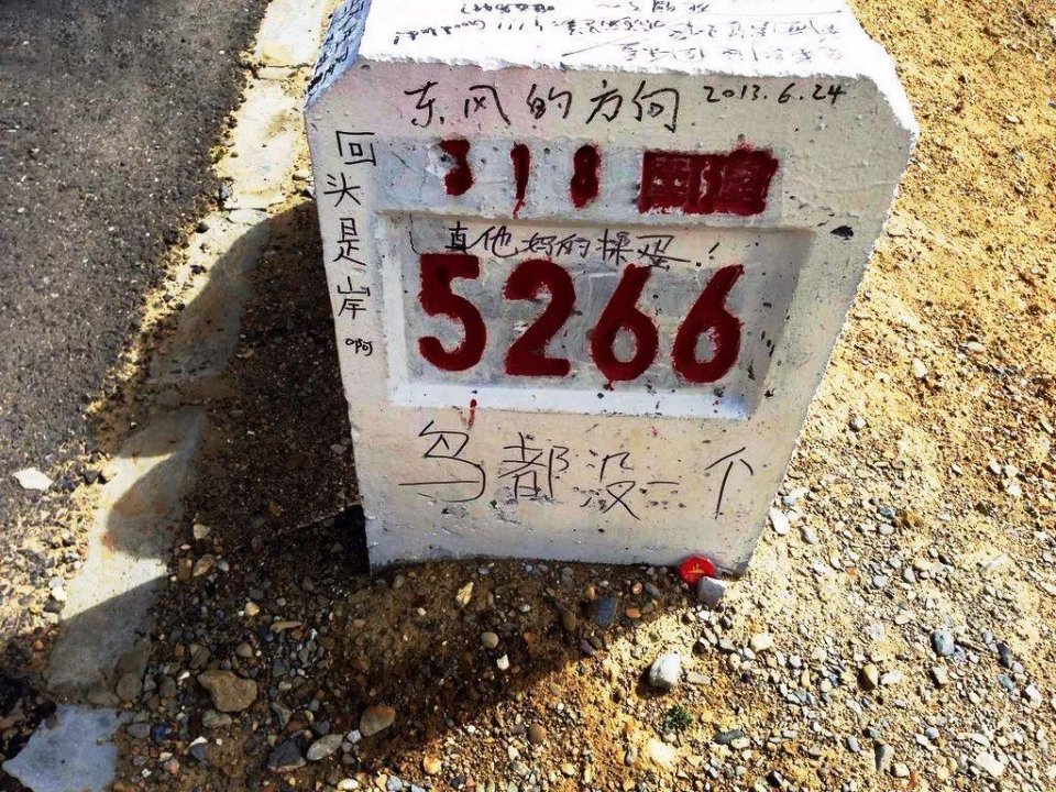 中国和尼泊尔交界处有一个美丽的边境小镇是318国道的终点