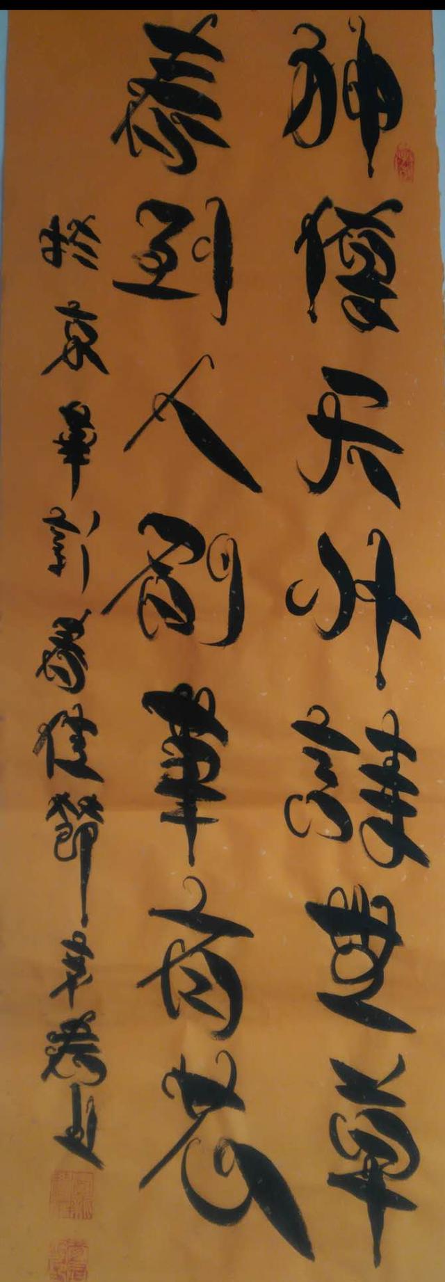 欣赏】自幼受父亲熏陶,酷爱书画艺术,1987年铁岭政协姚公禹先生介绍