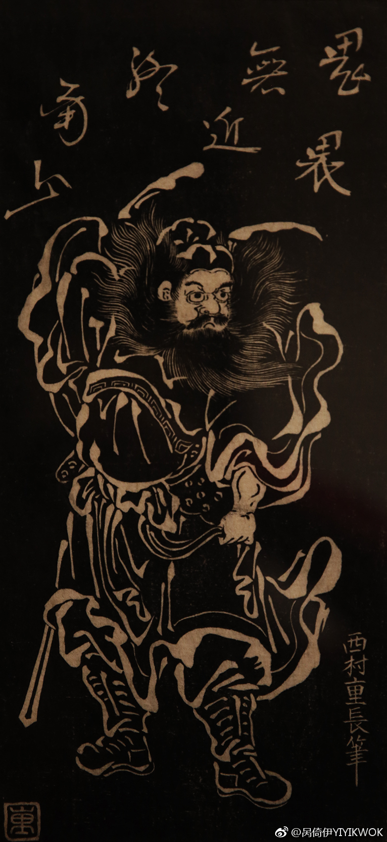 中国和日本版画里的鬼神文化yiyi拍摄于美国马萨诸塞州波士顿美术馆