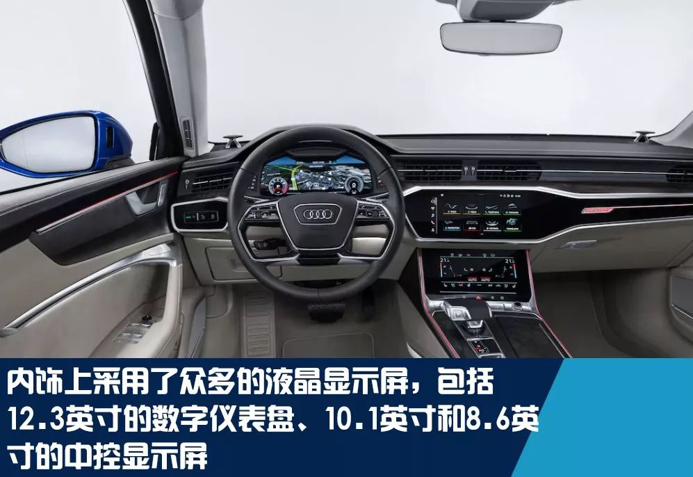 新一代奥迪a6avant旅行车内饰科技感十足上市后售价约50万