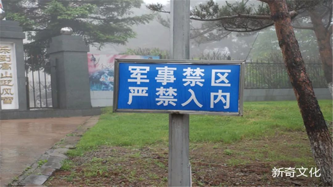 大乌龙!警方误闯军事禁区,遭军方开火,6名警察当场死亡!