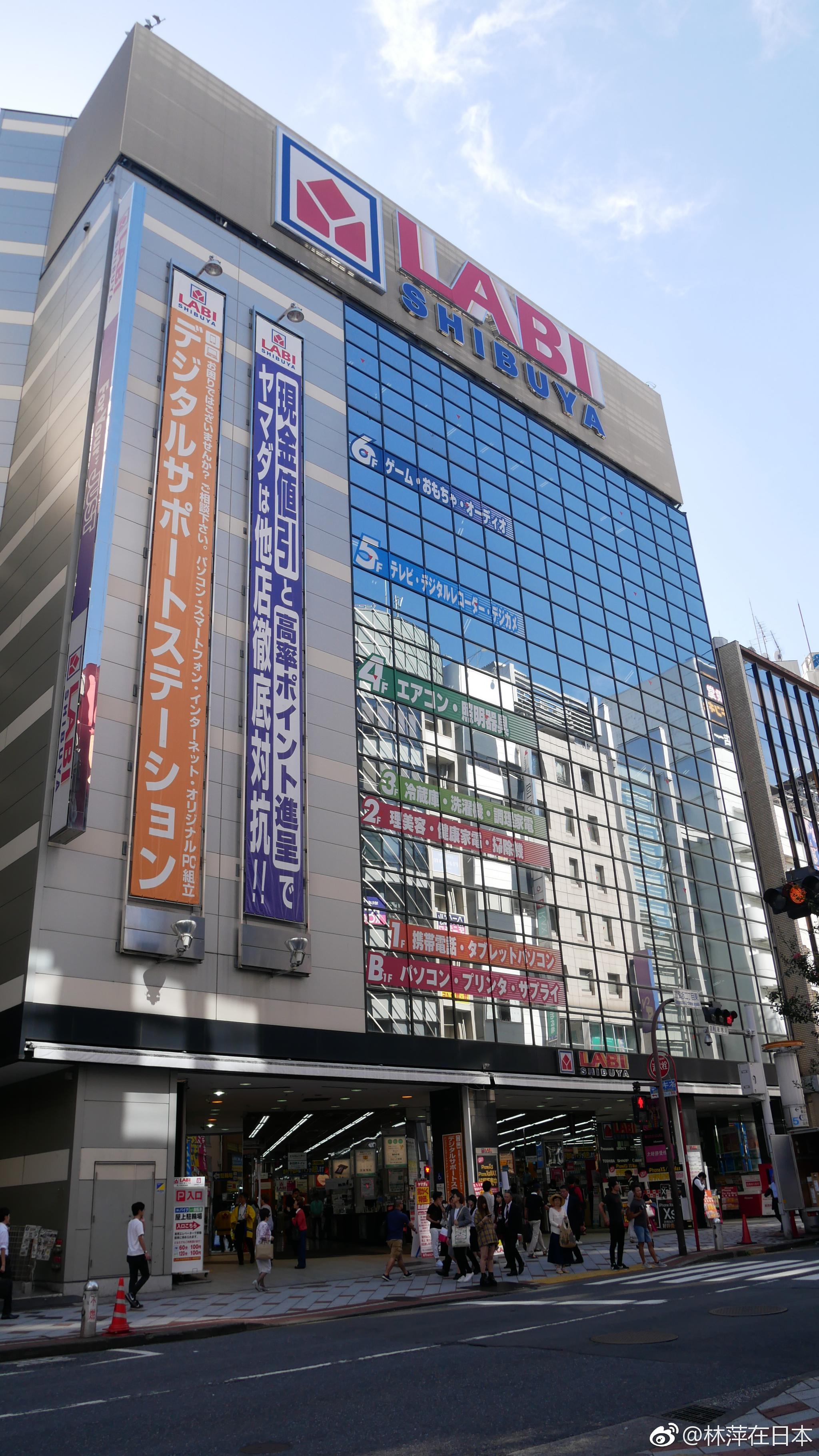 山田电机是日本最大的家电连锁店,在全国约有50家免税店铺