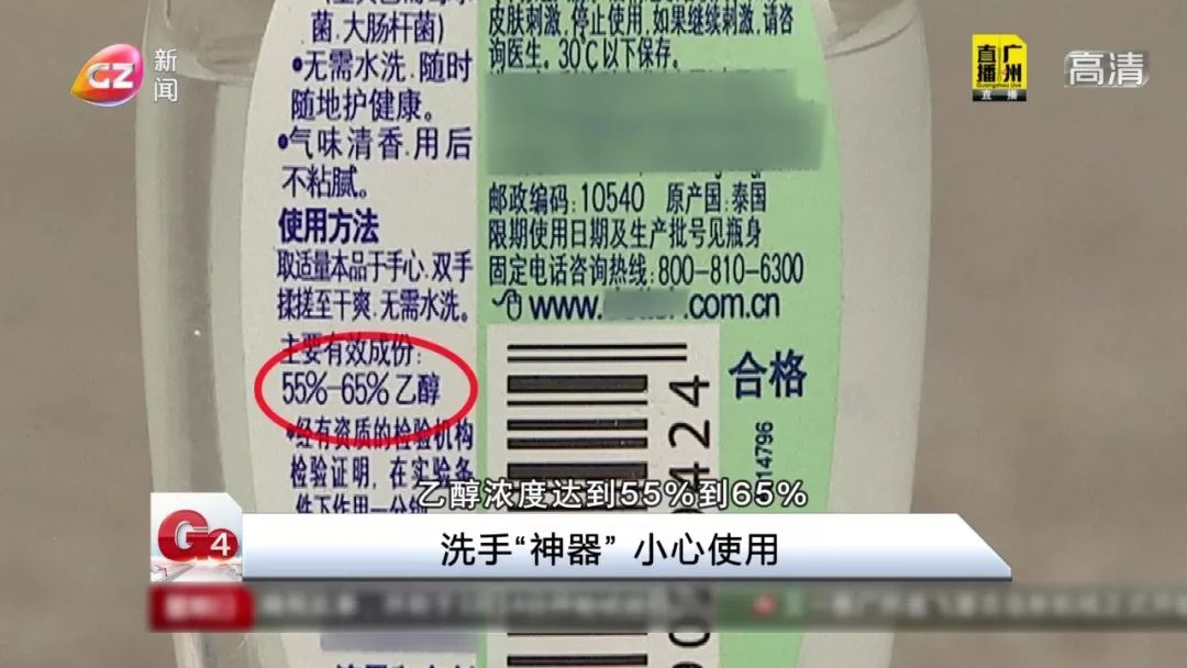 " 其实免洗洗手液的原理,就是以酒精消毒.