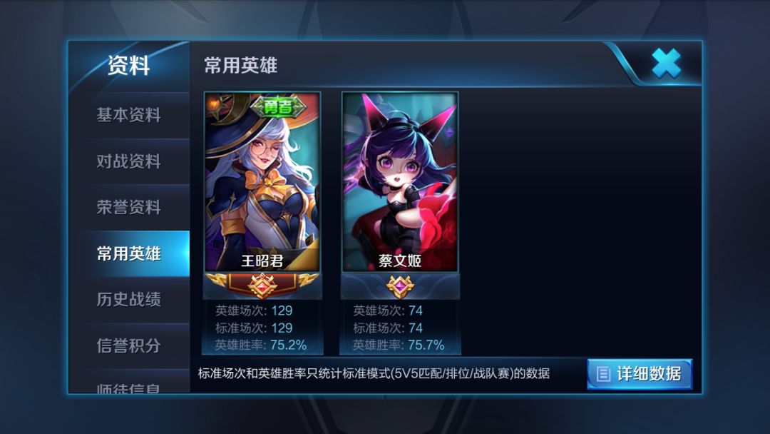 王者荣耀:这大概是最穷的国服最强,只有21个英雄11个皮肤?