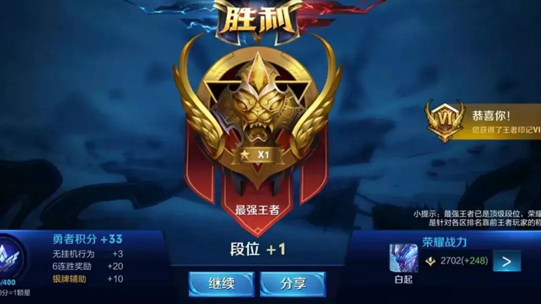王者荣耀:星耀一渡劫,遇到对面2个v8,那又如何?赢在阵容!