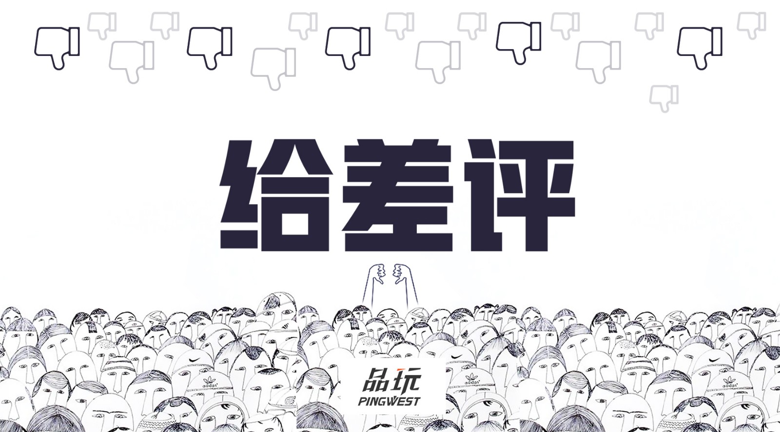 理科生不是剽窃的遮羞布二评差评洗稿系列事件