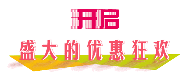 长风大悦城盛装揭幕! 近三十家品牌首登魔都!|黑科技|大悦城|网红_新