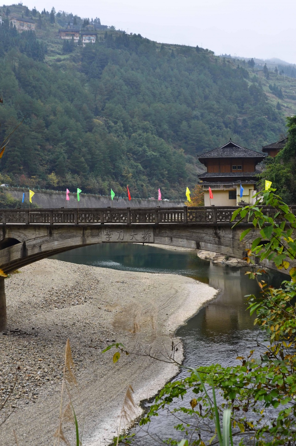 季刀大桥,把季刀苗寨分为上季刀和下季刀.