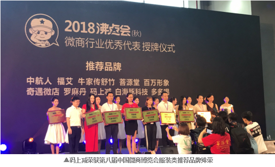 微商内衣品牌排行榜_从微商爆品能手到仓促崩盘,幸福狐狸谢幕背后的秘密