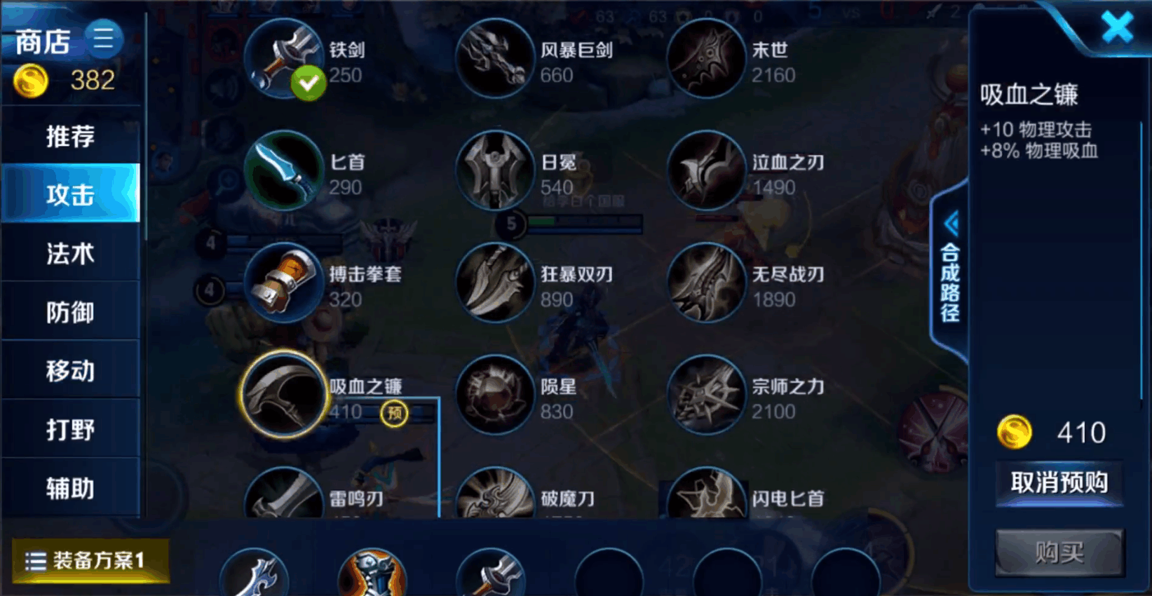 国服李白这出装顺序太强悍, 兄弟我先学习了!