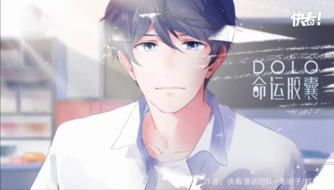 乐华七子集体演绎漫画情节,范丞丞变身暖心学长,朱正廷一笑倾城