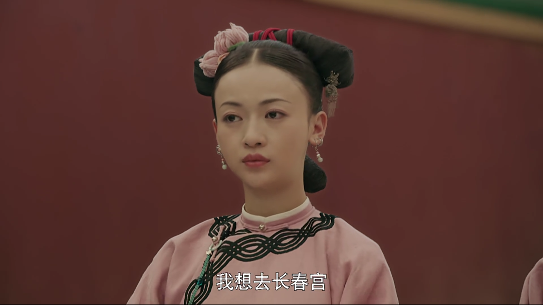 天呐,这简直就是现实版魏璎珞!