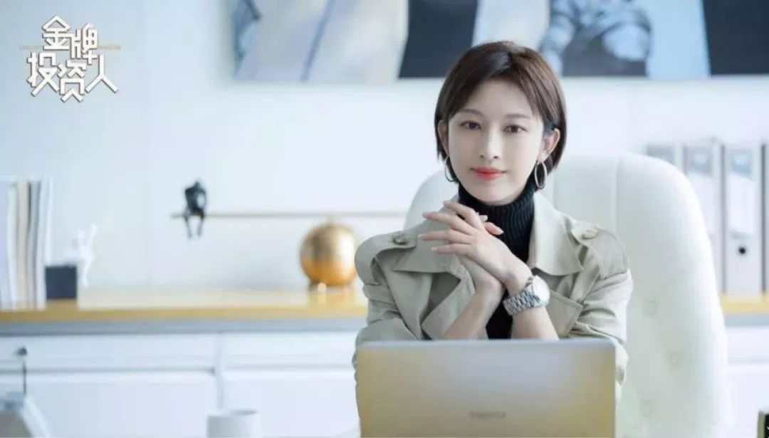 小阿悄变身为金牌投资人气场两米八强势来袭
