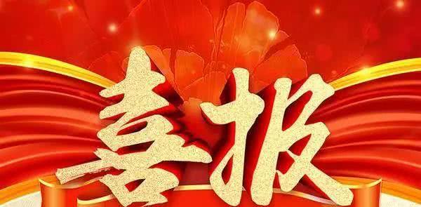 河间市人民医院在沧州市岗位技能竞赛中再创佳绩!