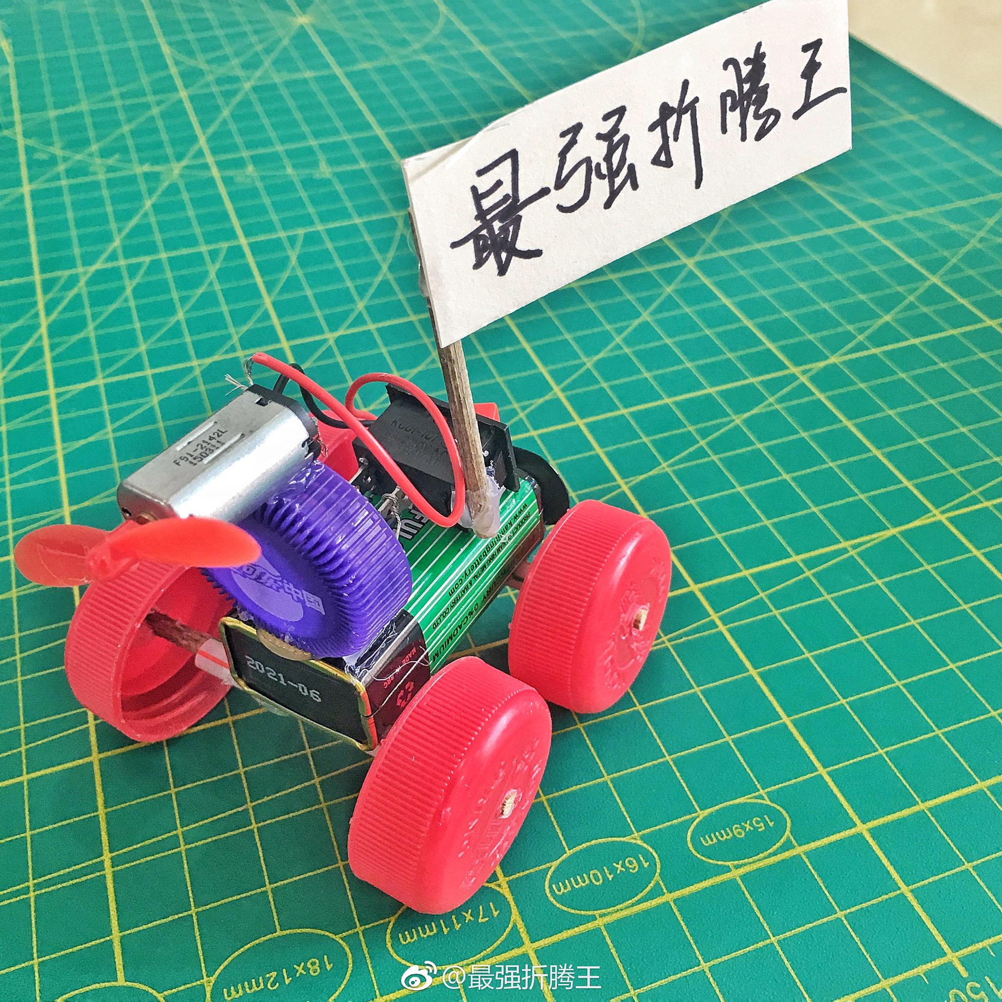 用瓶盖自制diy一辆螺旋桨小车,跑起来很快!