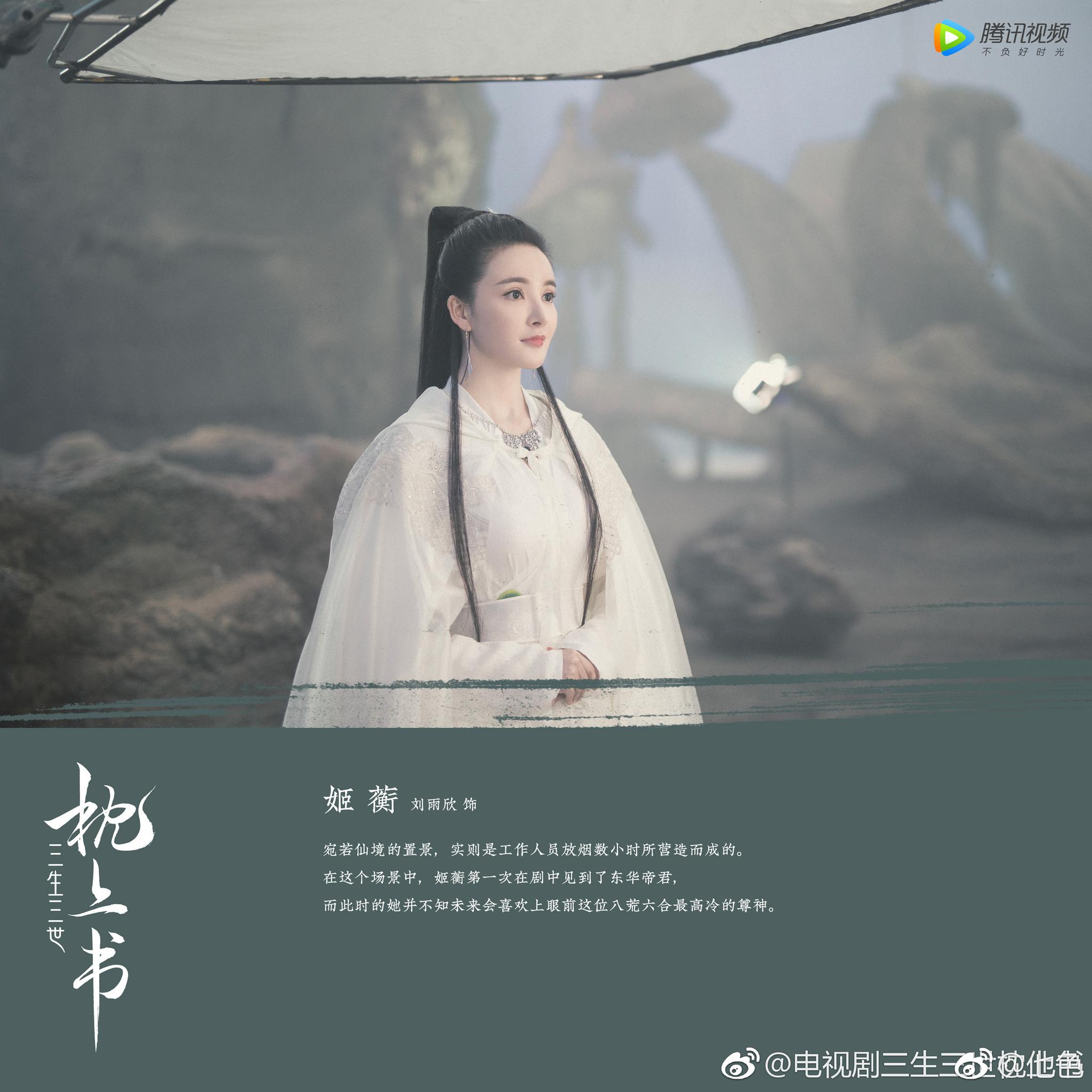 百余日夜精心雕琢,炽爱仙恋书梦三生,枕上篇章笔落不断,潜心淬炼再启