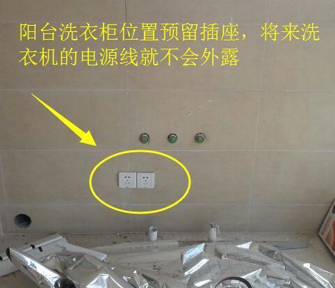 像这样安装好,所有的线路都隐藏在洗衣机柜里了.
