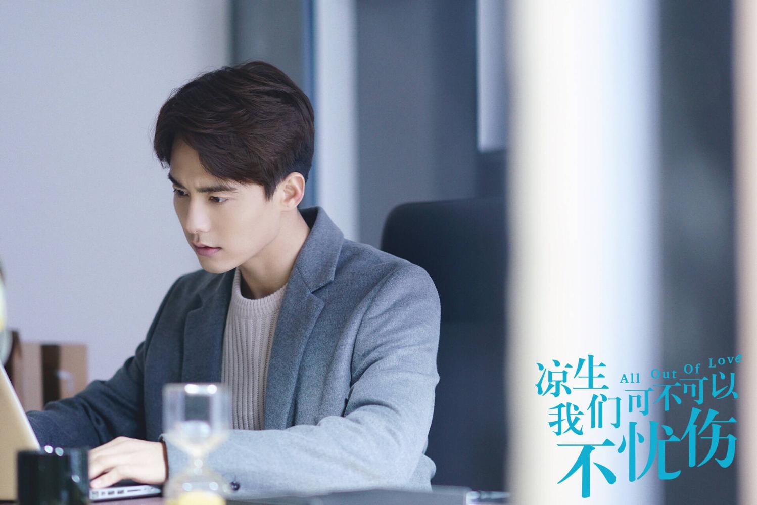 千岛湖下有座城我心里有个男孩叫凉生看马天宇演绎最好的凉生