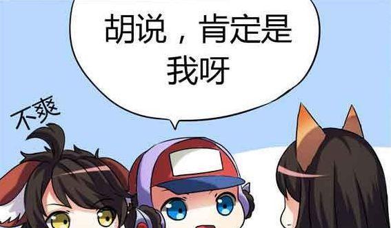 王者搞笑漫画鲁班李元芳比身高不料李元芳这样使诈