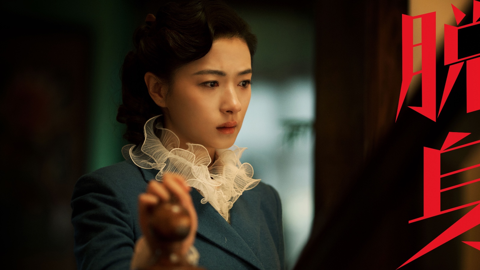 万茜《脱身》10月13日二轮播出 期待网友发现别样黄俪文