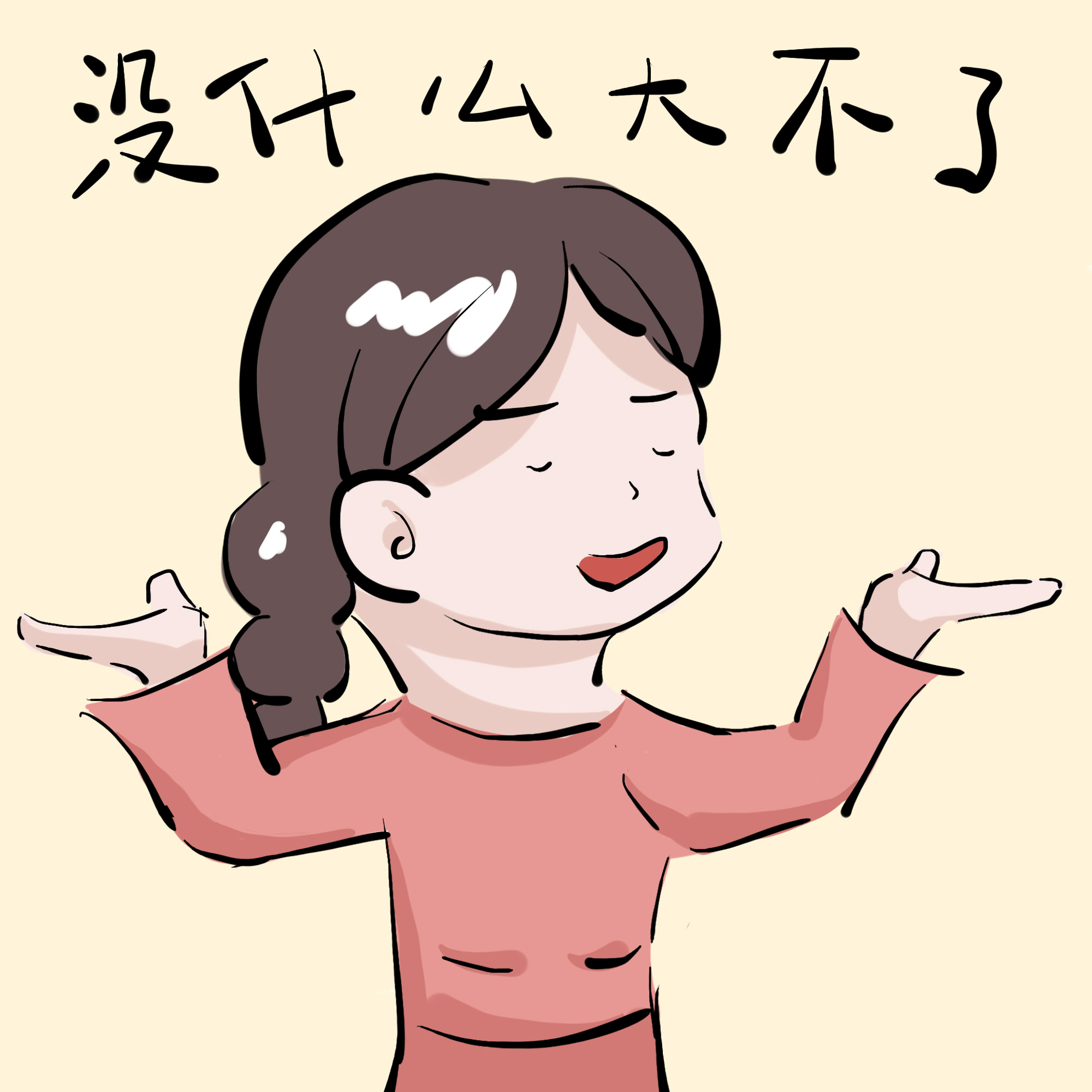 怀孕前后对比照变化惊人,女人太不容易,一定要对自己老婆好啊!