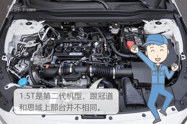 十代雅阁凭15t发动机能否撑起运动型中高级轿车美誉