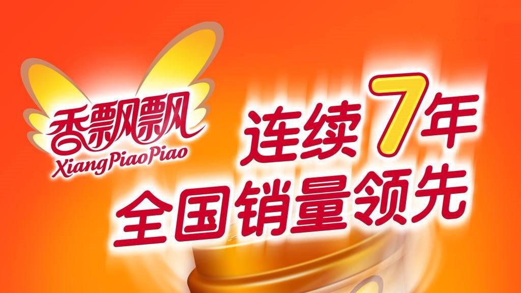 香飘飘上半年亏5500万,还能绕着地球转三圈吗?