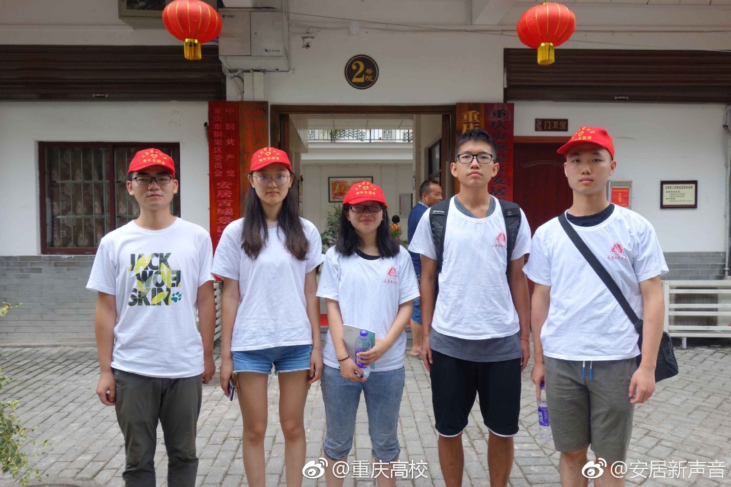 2018重庆大学生三下乡照片分享，图5这个也太拼了吧，这么热|重庆大学生|下乡_新浪新闻