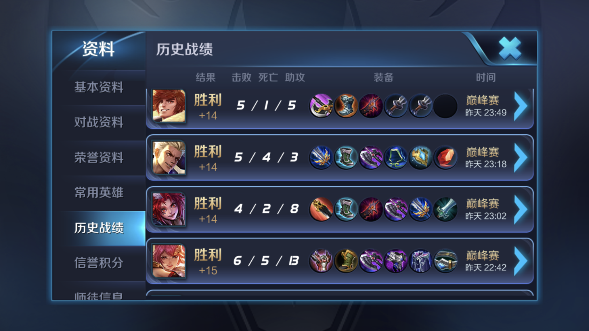 超越9999位王者!孤影巅峰赛强势登顶,看完战绩网友都不淡定了!