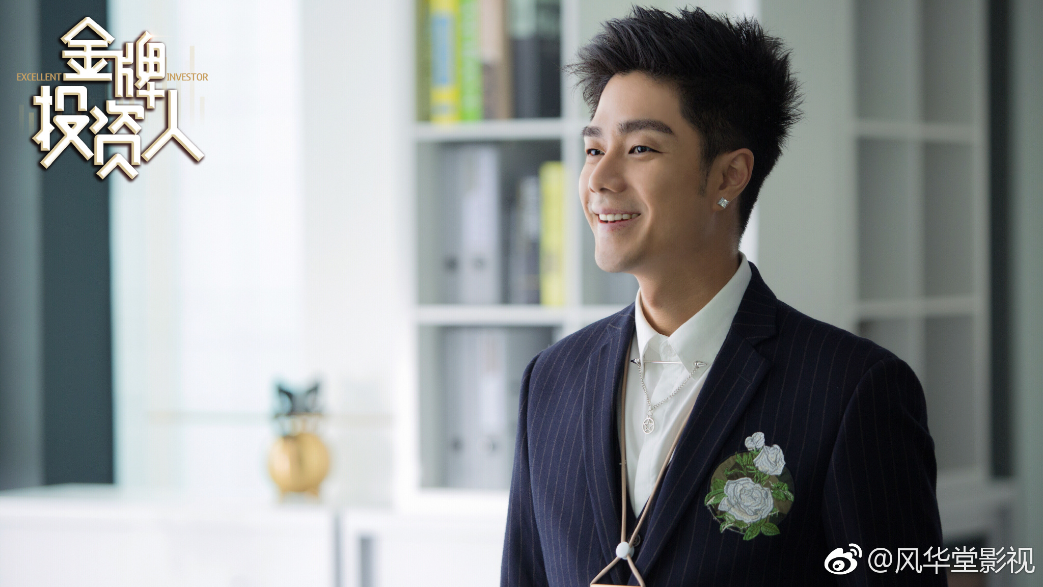 于昨晚正式收官,由 饰演的总监"燕飞"也到了要说再见的时候