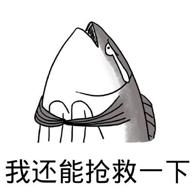 幽默笑话我们公司给员工的薪水都是在行业内平均工资以下