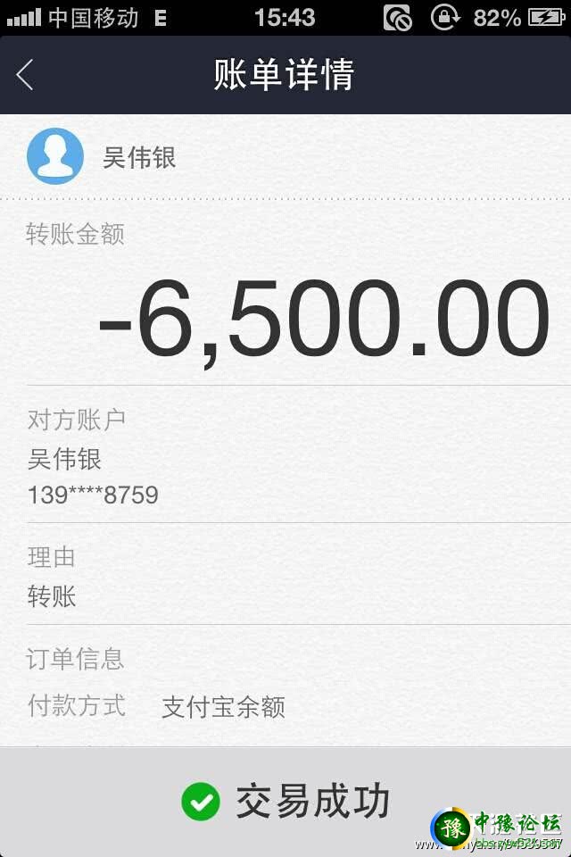 想要加女神好友就转500块钱给她吧 开玩笑,再分享一个支付宝受骗后的