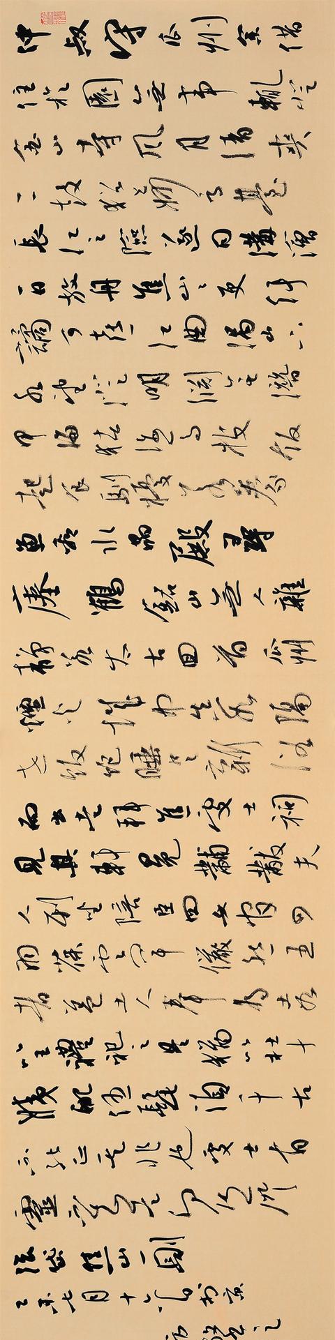 方放:走进审美式生活(作品欣赏)|兰亭|书法|方放_新浪网
