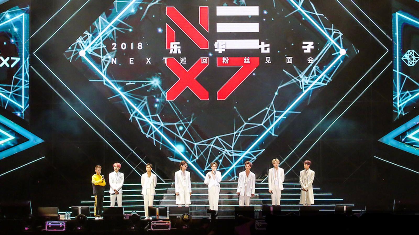 【口袋舞蹈每日推荐】偶像练习生主题曲《Ei