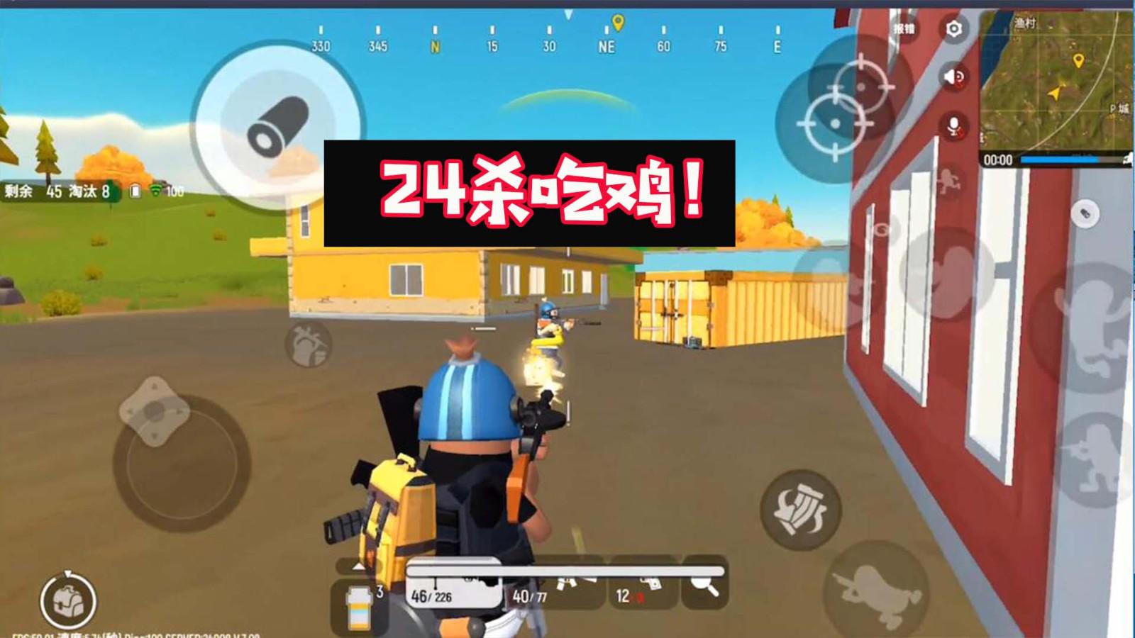 香肠派对十七:一个人24杀吃鸡!但他们都说这是小孩玩的游戏!