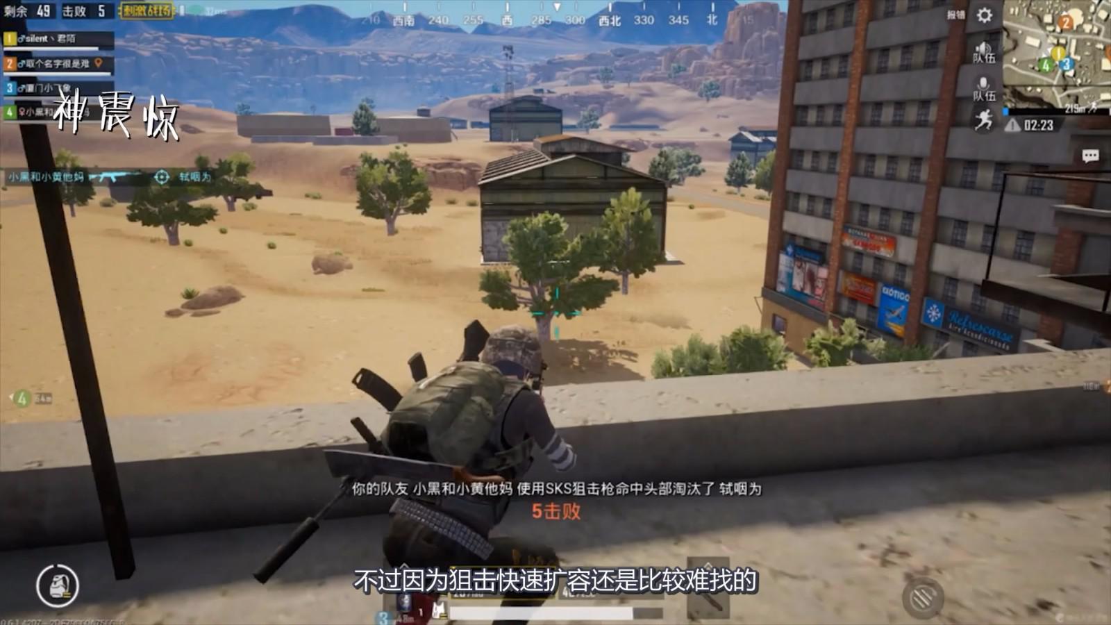 刺激战场:干货,sks配件如何选择,选好sks的配件助你轻松吃鸡