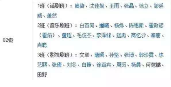 曾是唐嫣同班同学?聂远前妻?演过很多热剧却