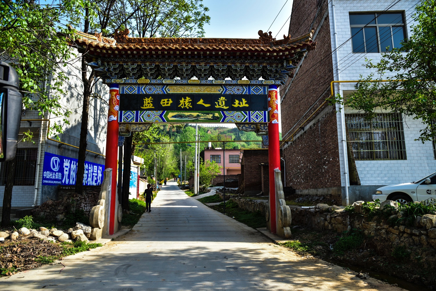 蓝田猿人遗址曾轰动全国 现免票也无人参观