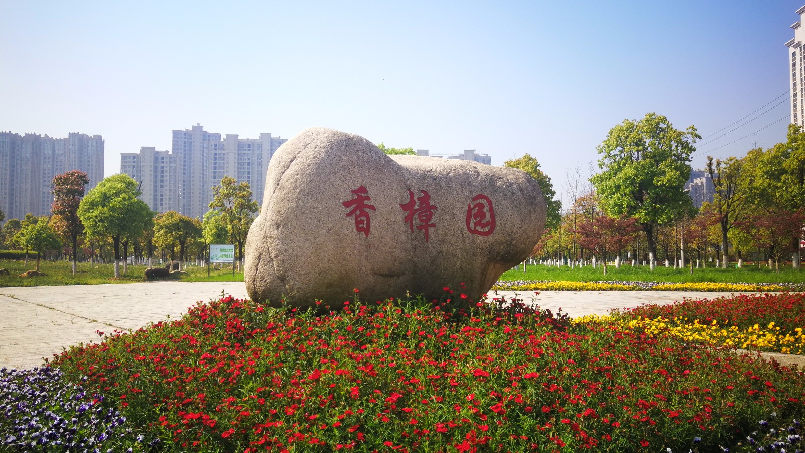 美丽吉安市中心城区城南香樟园