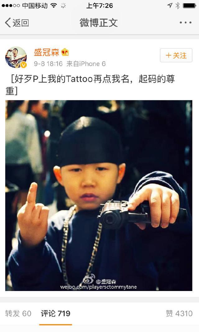 家有儿女键盘结婚鼠标当司仪张一山为何没被邀请