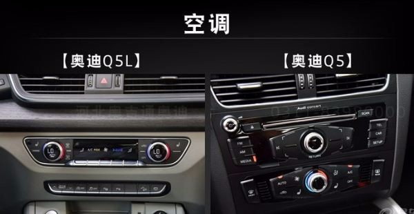 奥迪q5l仅售39.5万元,远超q5车型,7月初正式上市