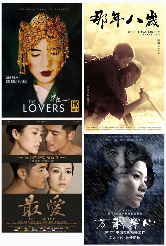 36张优秀电影海报汇编