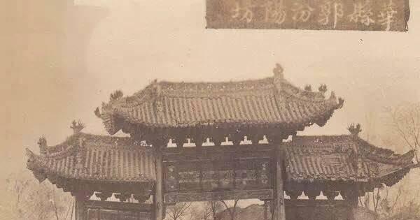一组60年前的渭南华州区老照片_新浪新闻