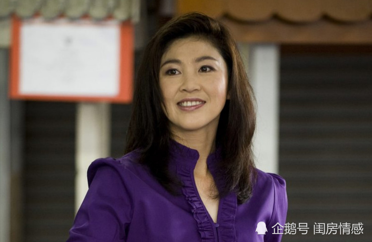 泰国前美女总理英拉经典的美丽瞬间:英拉穿中国旗袍最秀美!
